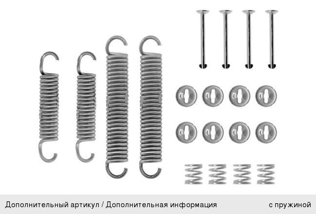 Комплект ВАЗ-2101 монтажный колодок тормозных задних BOSCH