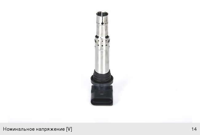 Катушка зажигания VW AUDI SEAT SKODA (1.21.41.6) (16VFSITSITFSI) BOSCH