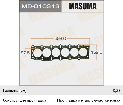 Изображение 1, MD-01031S Прокладка головки блока TOYOTA Supra (93-02) (2JZGE) MASUMA