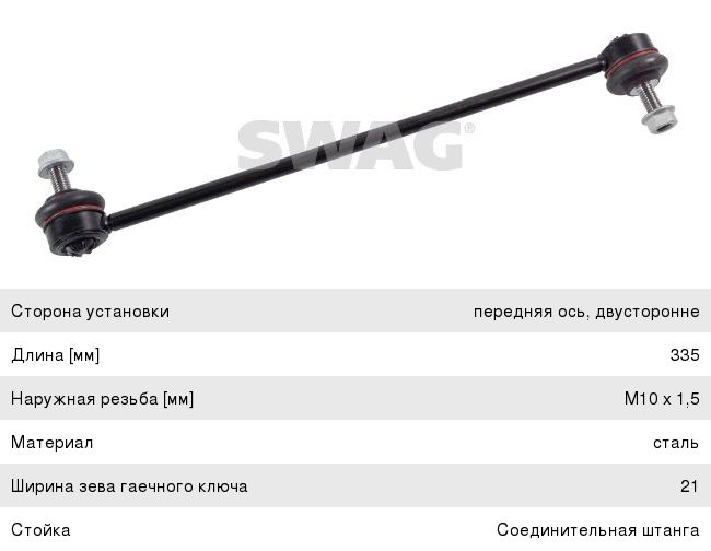 Изображение 1, INF.51.M14X1,5-M1/4 Штуцер-переходник M14X1.5-M1/4 прямой дюйм/метрика STARTEC