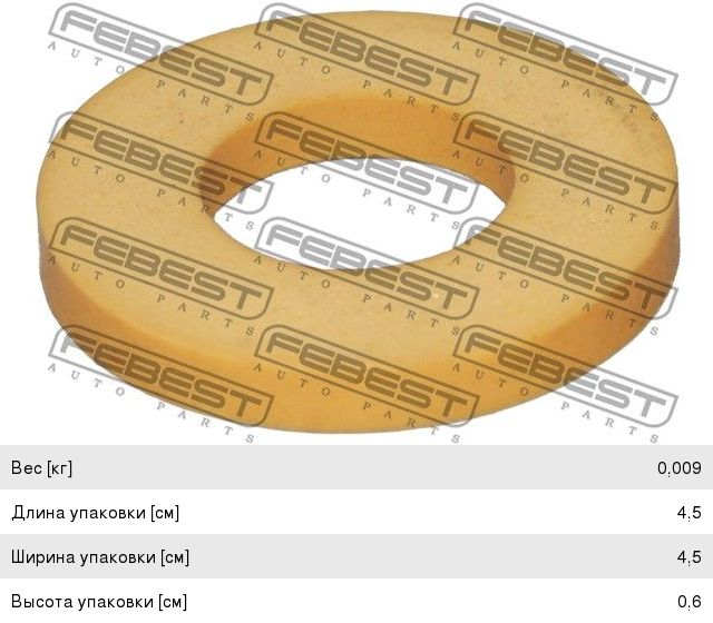 Изображение 1, TSD-001 Шайба опоры TOYOTA амортизатора заднего FEBEST