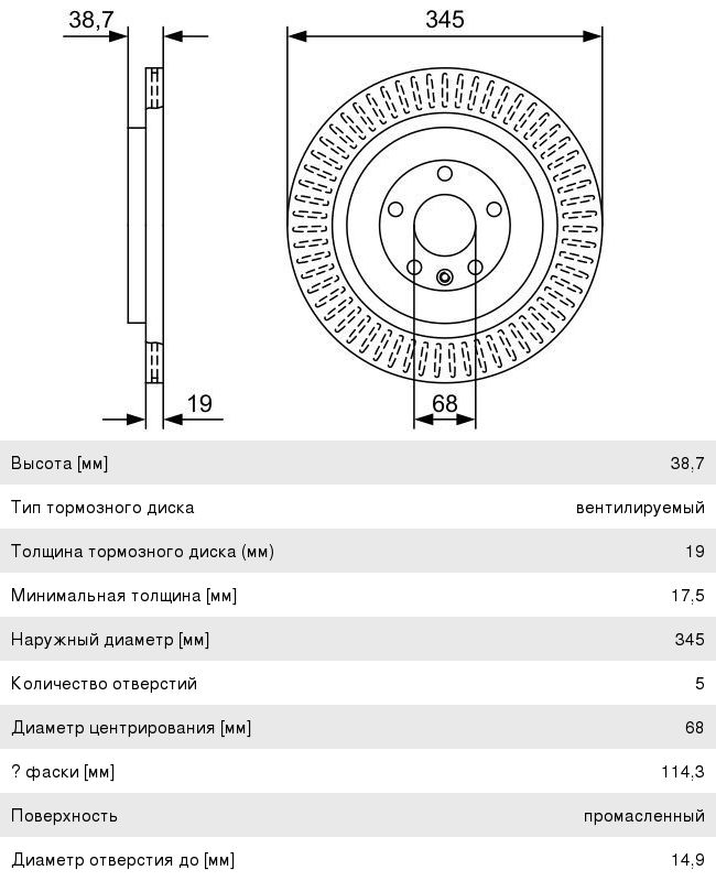 Диск тормозной FORD Explorer (13-) задний (1шт.) BOSCH