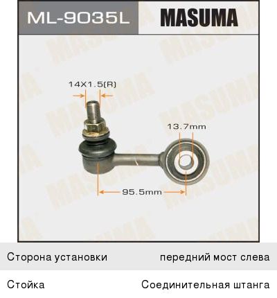 Изображение 1, ML-9035L Стойка стабилизатора TOYOTA Land Cruiser (J200) переднего левая MASUMA