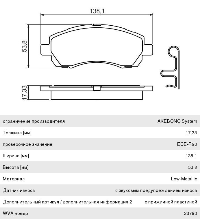 Колодки тормозные SUBARU Impreza (92-) (1.62.0), Legacy (92-00) (2.02.5) передние (4шт.) BOSCH