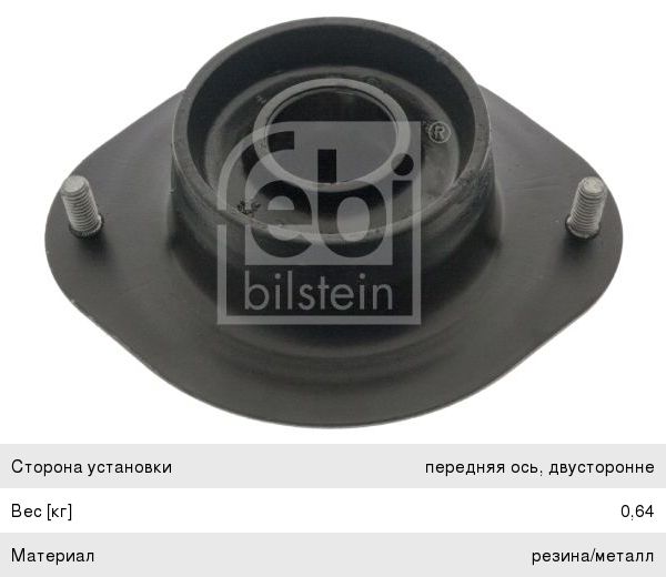 Изображение 1, 2911101P3010-MX Втулка JAC T6 SOLLERS ST6 рессоры задней верхняя MOVELEX