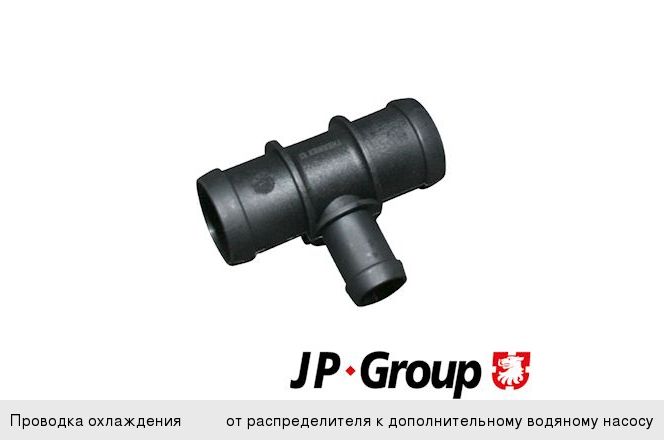Изображение 1, 1114508500 Тройник SKODA Octavia (04-) системы охлаждения JP