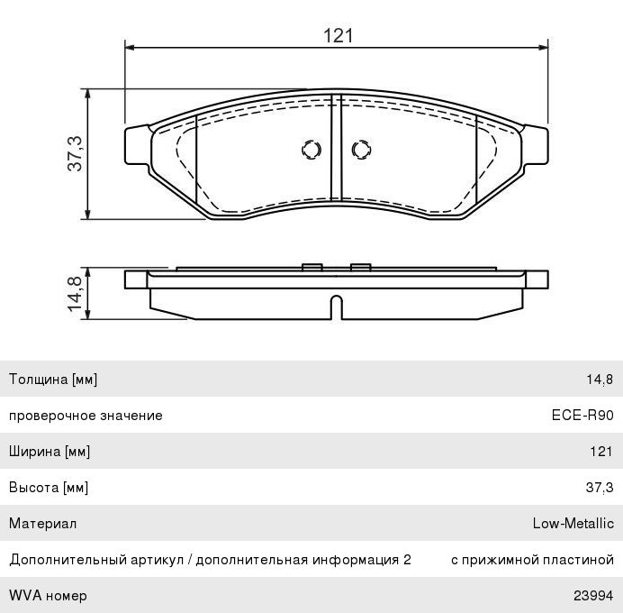 Колодки тормозные CHEVROLET Epica (05-), Evanda (02-), Magnus (99-) задние (4шт.) BOSCH