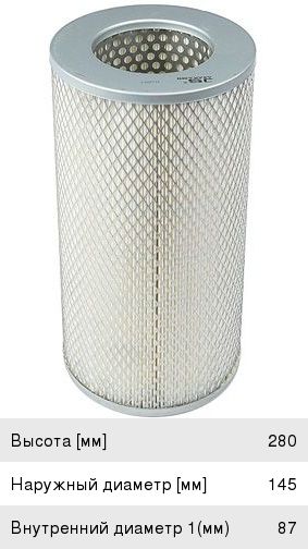 Изображение 1, A184J Фильтр воздушный TOYOTA Hiace (06-) JS ASAKASHI