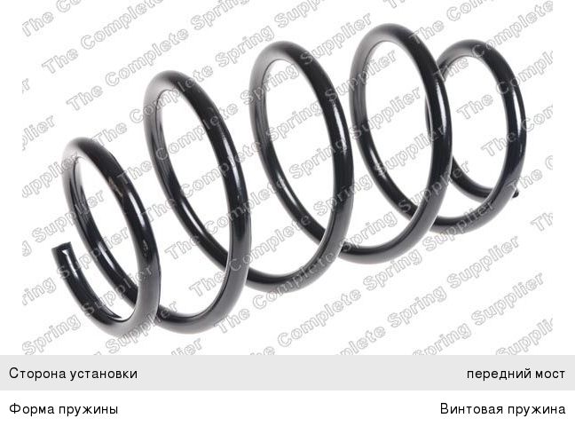 Изображение 1, 4062061 Пружина NISSAN Qashqai (07-13) подвески передней LESJOFORS