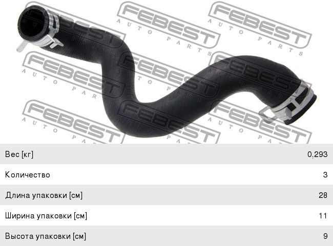 Изображение 1, FDAH-CB4 Патрубок FORD Focus 2 (04-) радиатора нижний FEBEST