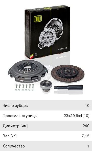 Изображение 1, FR794 Сцепление ГАЗ-3302 (09-) в сборе TRIALLI