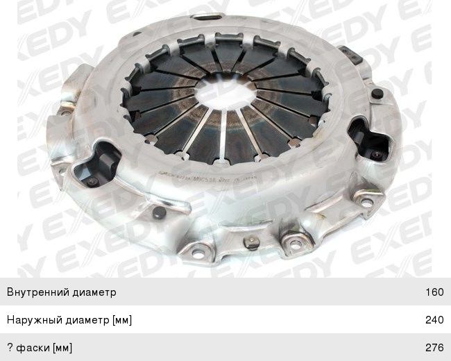 Изображение 1, MBC538 Корзина сцепления MITSUBISHI Pajero (86-90) (2.6/3.0) EXEDY