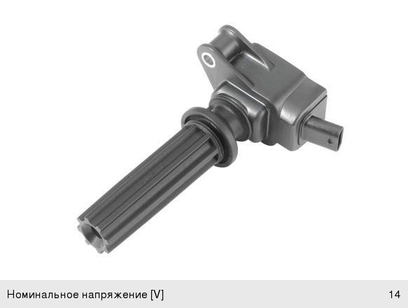 Катушка зажигания FORD Focus 3 (2.0) LAND ROVER VOLVO BOSCH