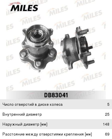 Изображение 1, 630300-3570010 Заслонка МАЗ ОАО БМЗ