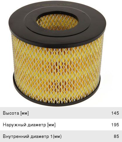 Изображение 1, A136J Фильтр воздушный DAIHATSU Delta JS ASAKASHI