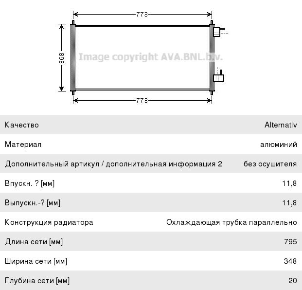 Изображение 1, BSG30360008 Рейка рулевая FORD Focus (04-) BSG