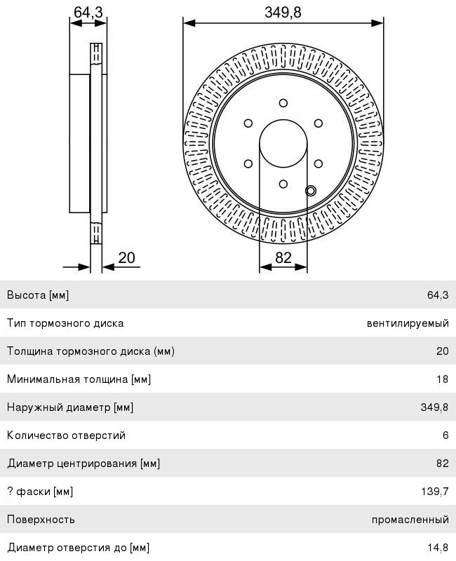 Диск тормозной NISSAN Patrol (10-) задний (1шт.) BOSCH