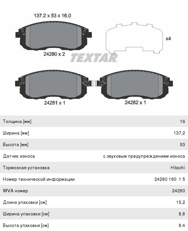 Изображение 1, 415050110 Маховик LUK