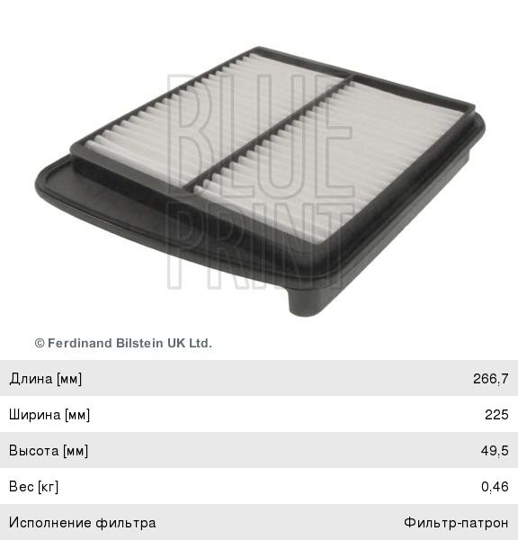 Изображение 1, ADS72215 Фильтр воздушный SUZUKI Grand Vitara XL-7 (01-05) BLUE PRINT