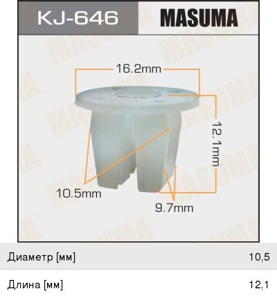 Клипса NISSAN MASUMA