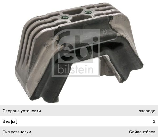 Изображение 1, NJ306E-MX Подшипник КПП JAC N120 КАМАЗ Компас-12 вала вторичного MOVELEX
