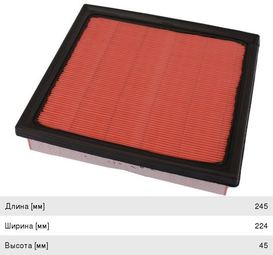 Изображение 1, A1539 Фильтр воздушный TOYOTA Camry JS ASAKASHI