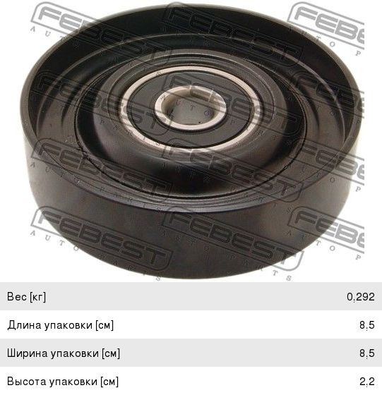 Изображение 1, 0287-Z11 Ролик приводного ремня NISSAN Micra натяжителя FEBEST