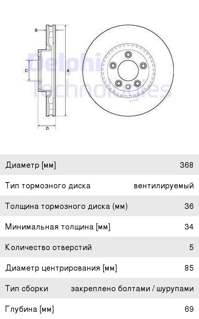 Изображение 1, TZ-320 740мм Сигнал звуковой 24V воздушный 1-о рожковый 740мм хром TORINO