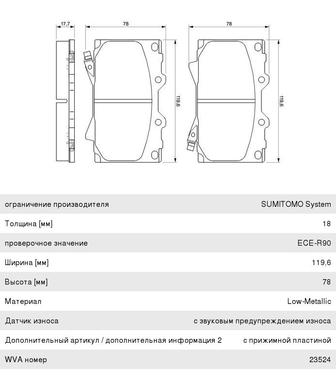 Колодки тормозные LEXUS LX470 TOYOTA Land Cruiser 100 (J10) (4.24.7) (98-08) передние (4шт.) BOSCH