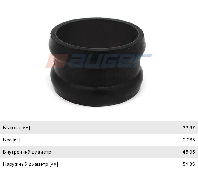 Изображение 1, 57695 Патрубок MERCEDES Actros, Axor, Atego 2 системы охлаждения AUGER