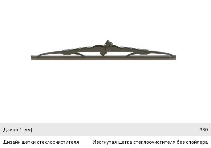 Щетка стеклоочистителя TOYOTA Prius (12-) 380мм Twin BOSCH