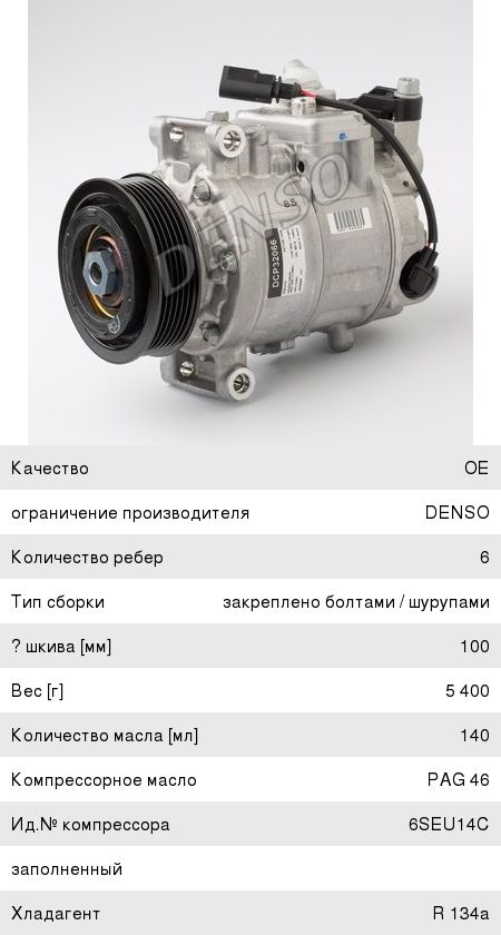 Изображение 1, 6460-3913104-73 Кронштейн КАМАЗ-6460 крепления ящика домкрата левый (ОАО КАМАЗ)