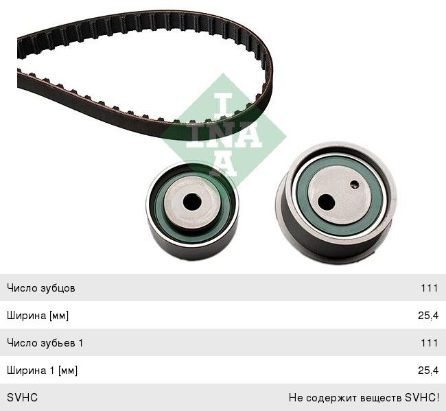 Изображение 1, 530009410 Ремень ГРМ HYUNDAI Lantra (96-) INA