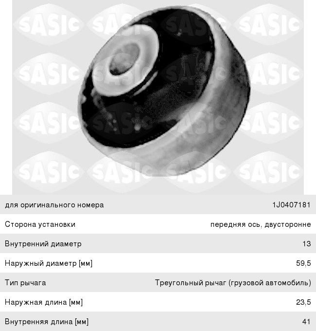 Изображение 1, 801930AVT Сцепление MAZDA 626 (91-) (1.8/2.0) комплект (225мм) AVTOPRIBOR