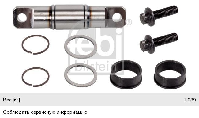 Изображение 1, MP-3302-5205400 Трапеция стеклоочистителя ГАЗ-3302 METALPART