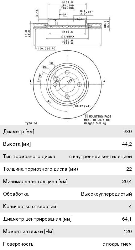 Изображение 1, 09.A761.11 Диск тормозной MINI Clubman (R55), Roadster (R59) передний (1шт.) BREMBO