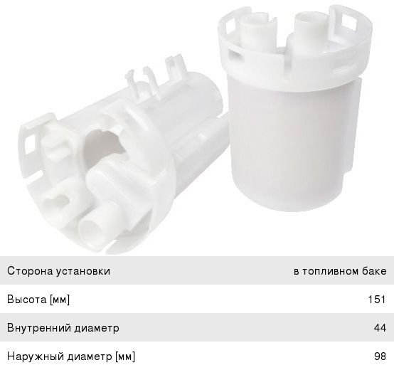 Изображение 1, FS6508 Фильтр топливный MITSUBISHI Pajero (06-) JS ASAKASHI