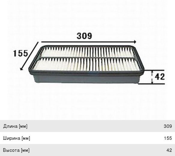 Изображение 1, A161J Фильтр воздушный TOYOTA Camry, Rav 4, Carina JS ASAKASHI