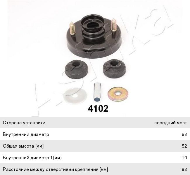 Изображение 1, 4324101020 Осушитель воздуха МАЗ, КАМАЗ, ПАЗ(АВРОРА), ЛИАЗ (24V, 8.5bar)