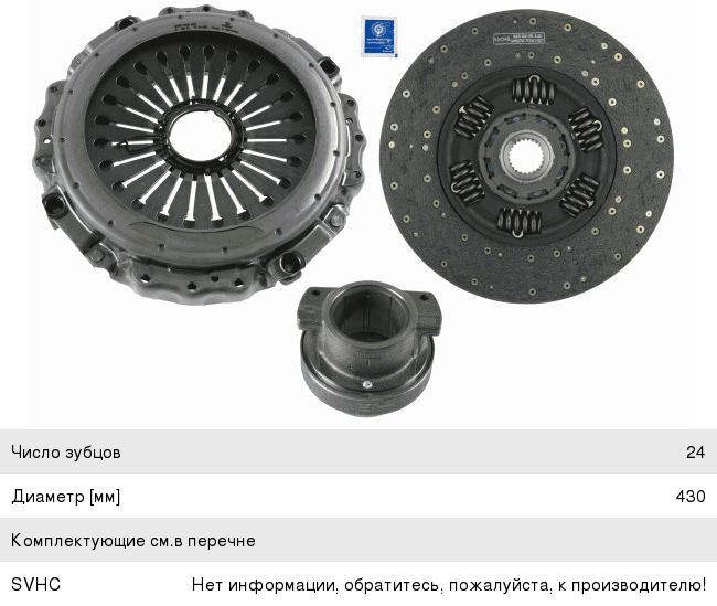 Изображение 1, 11506174 Болт М6х18мм головка под ключ s=10 с шайбой КРЕПАВТО