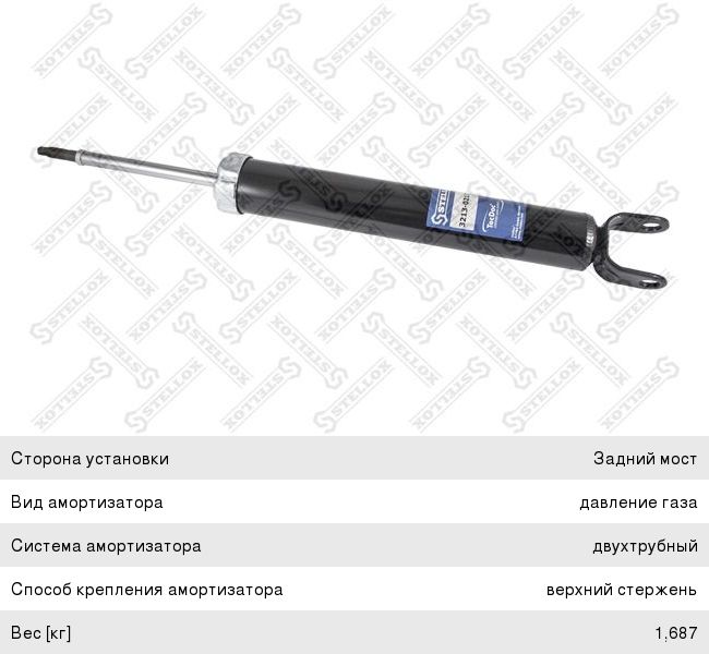 Изображение 1, 3213-0211-SX Амортизатор KIA Ceed (06-) задний левый/правый газовый STELLOX