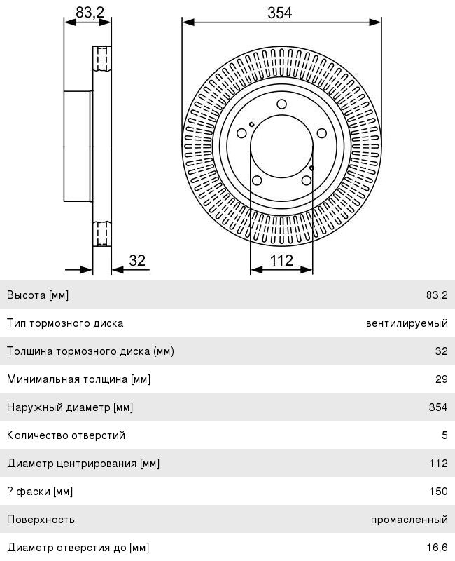 Диск тормозной TOYOTA Sequoia, Tundra (06-) передний (1шт.) BOSCH