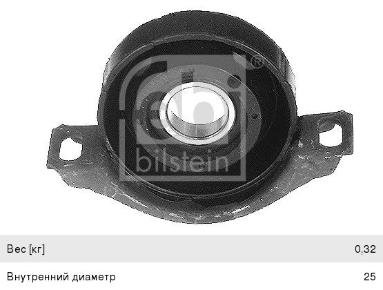 Изображение 1, 08727 Опора вала карданного MERCEDES (W201)