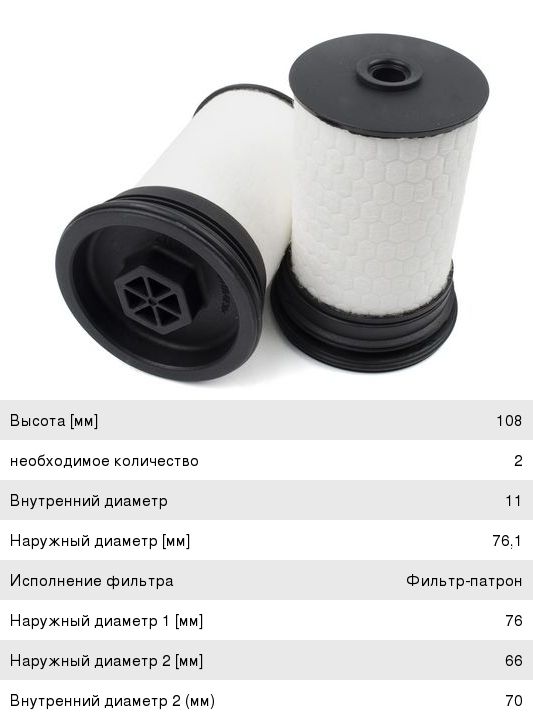 Изображение 1, FE0063 Фильтр топливный CHEVROLET Trailblazer (14-) JS ASAKASHI