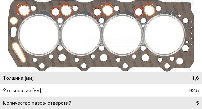 Изображение 1, 61-52252-40 Прокладка головки блока HYUNDAI Porter t=1.50мм VICTOR REINZ