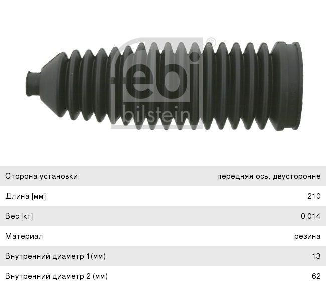 Изображение 1, C41R92-350208 Ремкомплект ГАЗель Next стояночного тормоза (полный) АККОМ