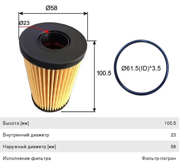 Изображение 1, OE0129 Фильтр масляный JAGUAR LAND ROVER JS ASAKASHI