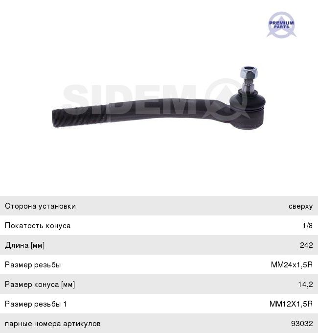 Изображение 1, AVS302CPR Видеокамера AHD