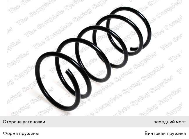 Изображение 1, 4066723 Пружина PEUGEOT 206 (98-08) подвески передней LESJOFORS