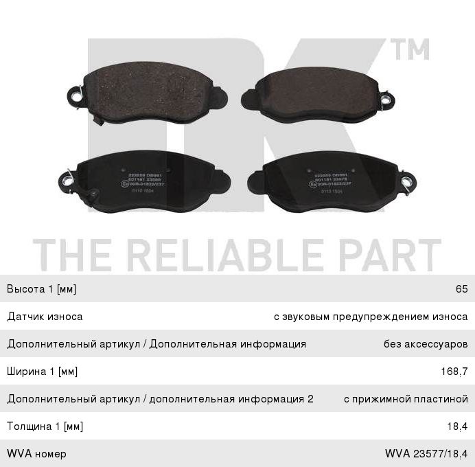 Изображение 1, 31638401050 Панель УАЗ-3163 (14-) рамки радиатора (ОАО УАЗ)